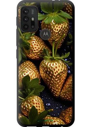 Чехол на motorola moto g30 золотая клубника "5637b-2320-2448"