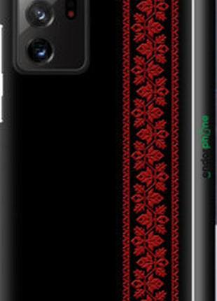 Чехол на samsung galaxy note 20 ultra вышиванка 53 "2041m-2051-2448"