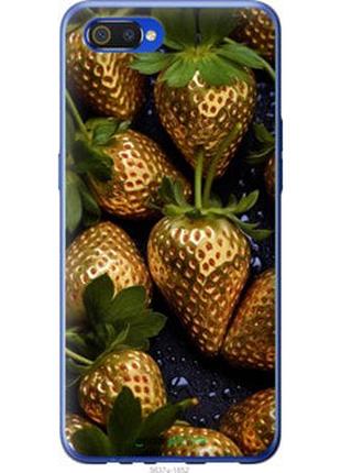 Чехол на realme c2 золотая клубника "5637u-1852-2448"