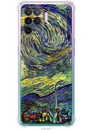 Чохол на oppo reno5 lite вінсент ван гог. зоряна ніч "163sp-2312-2448"