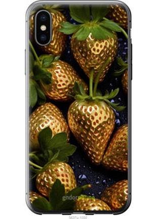 Чехол на iphone xs золотая клубника "5637u-1583-2448"