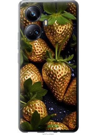 Чохол на realme 10 pro plus золота полуниця "5637u-2944-2448"