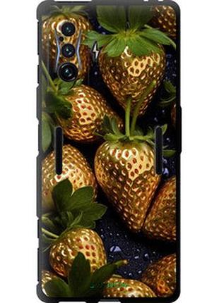 Чехол на xiaomi poco f4 gt золотая клубника "5637b-2958-2448"