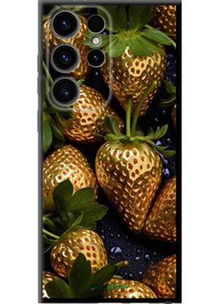 Чохол на samsung galaxy s24 ultra золота полуниця "5637b-3389-2448"