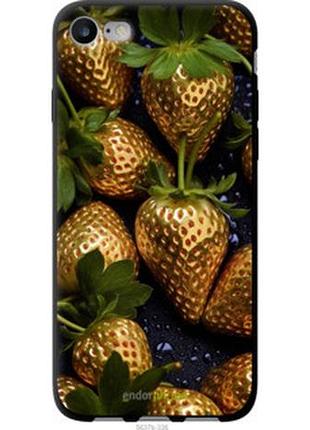 Чехол на iphone se 2022 золотая клубника "5637b-3737-2448"