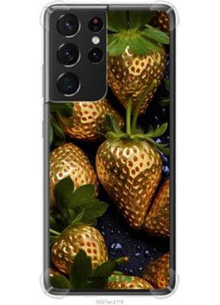 Чехол на samsung galaxy s21 ultra (5g) золотая клубника "5637sp-2116-2448"