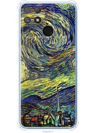 Чехол на realme narzo 50a винсент ван гог. звёздная ночь "163sp-2514-2448"