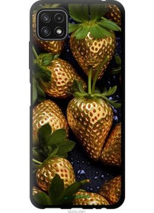 Чехол на samsung galaxy a22 5g a226b золотая клубника "5637b-2581-2448"
