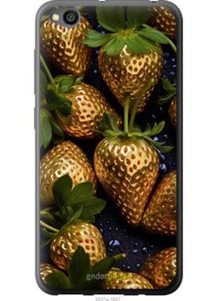 Чехол на xiaomi redmi go золотая клубника "5637u-1667-2448"