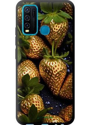 Чехол на vivo y30 золотая клубника "5637b-2154-2448"