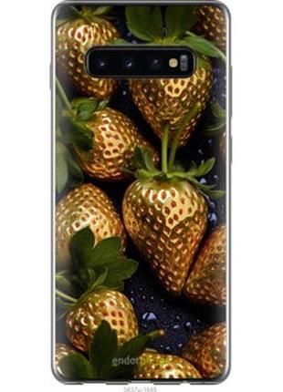 Чехол на samsung galaxy s10 plus золотая клубника "5637u-1649-2448"
