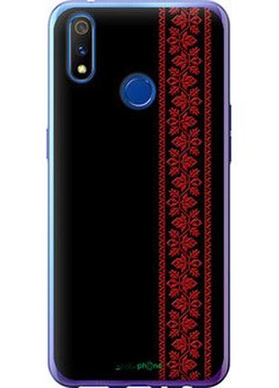 Чохол на realme x lite вишиванка 53 "2041u-2030-2448"