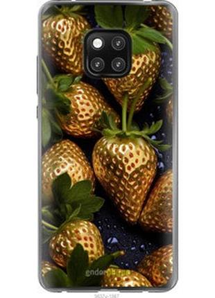 Чехол на huawei mate 20 pro золотая клубника "5637t-1567-2448"
