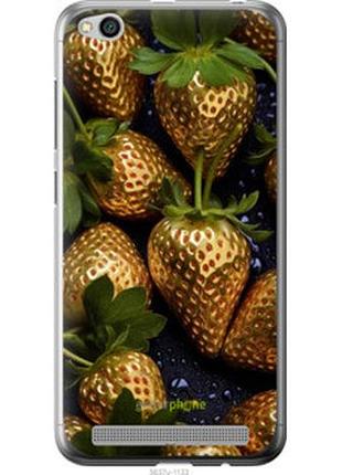 Чехол на xiaomi redmi 5a золотая клубника "5637u-1133-2448"