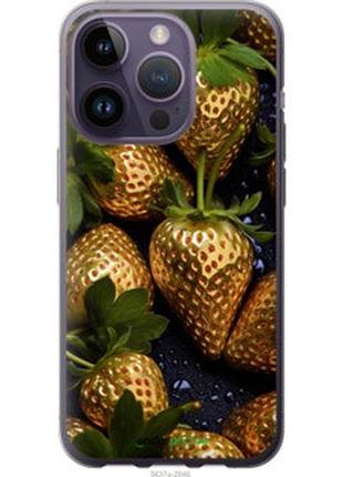 Чехол на iphone 14 pro золотая клубника "5637u-2646-2448"