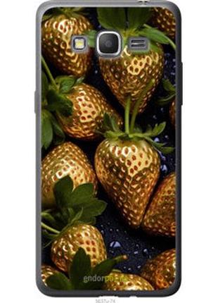 Чехол на samsung galaxy grand prime g530h золотая клубника "5637t-74-2448"