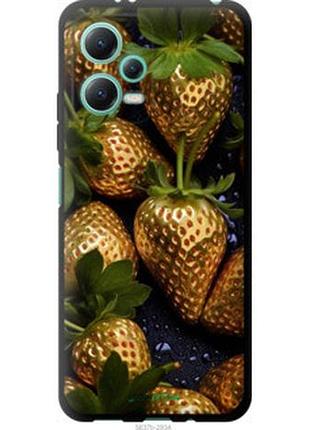 Чохол на xiaomi redmi note 12 5g золота полуниця "5637b-2934-2448"