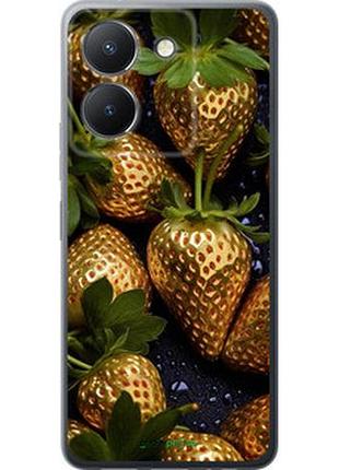 Чехол на vivo y36 4g золотая клубника "5637u-3418-2448"