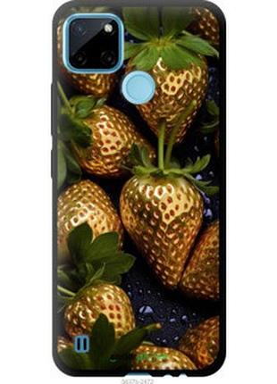 Чехол на realme c25y золотая клубника "5637b-2553-2448"