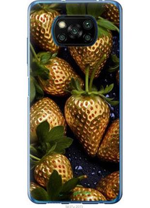 Чехол на xiaomi poco x3 золотая клубника "5637t-2073-2448"