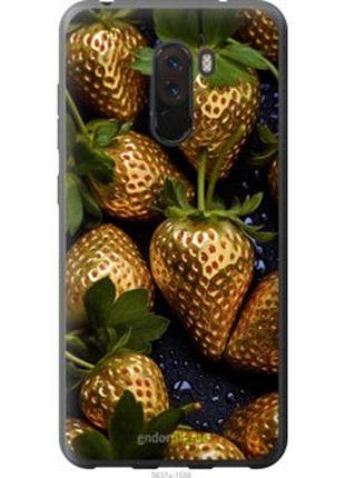 Чехол на xiaomi pocophone f1 золотая клубника "5637u-1556-2448"