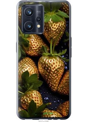Чехол на realme 9 pro plus золотая клубника "5637u-2596-2448"