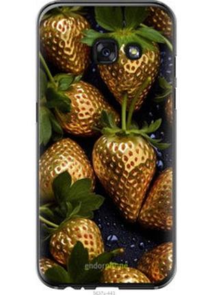 Чехол на samsung galaxy a3 (2017) золотая клубника "5637u-443-2448"