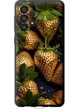 Чехол на samsung galaxy a33 5g a336b золотая клубника "5637b-2584-2448"