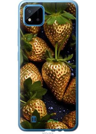 Чохол на realme c11 2021 золота полуниця "5637u-2485-2448"