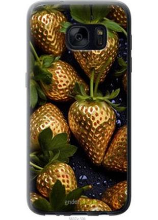 Чохол на samsung galaxy s7 g930f золота полуниця "5637u-106-2448"