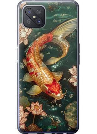 Чехол на oppo a92s мелодия лотоса "6106u-1926-2448"