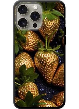 Чехол на iphone 15 pro max золотая клубника "5637b-3098-2448"
