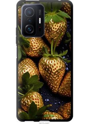 Чохол на xiaomi 11t pro золота полуниця "5637b-2552-2448"