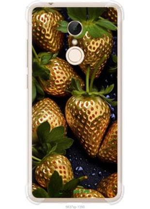 Чехол на xiaomi redmi 5 золотая клубника "5637sp-1350-2448"