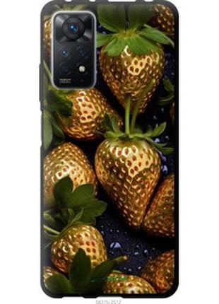 Чехол на xiaomi redmi note 11 pro золотая клубника "5637b-2512-2448"
