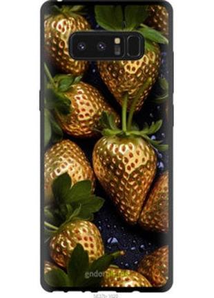 Чехол на samsung galaxy note 8 золотая клубника "5637b-1020-2448"