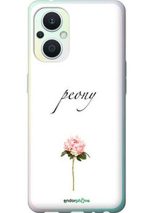 Чехол на oppo reno8 lite пион "4366u-2755-2448"