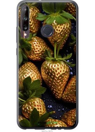 Чехол на huawei p40 lite e золотая клубника "5637u-1875-2448"