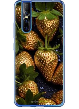 Чехол на vivo v15 pro золотая клубника "5637u-1763-2448"