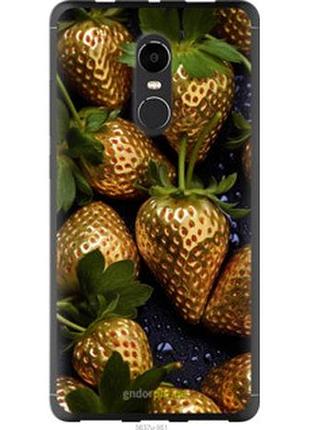 Чехол на xiaomi redmi note 4x золотая клубника "5637u-951-2448"