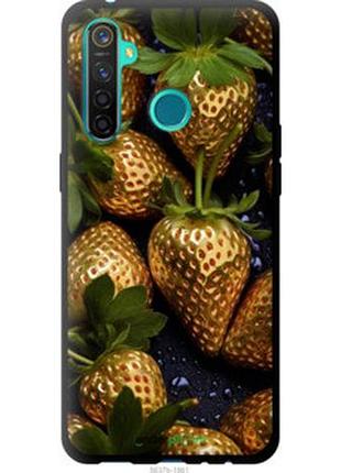 Чехол на realme 5 pro золотая клубника "5637b-1861-2448"