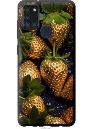 Чехол на samsung galaxy a21s a217f золотая клубника "5637b-1943-2448"