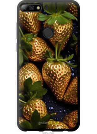 Чехол на huawei y7 prime 2018 золотая клубника "5637b-1509-2448"