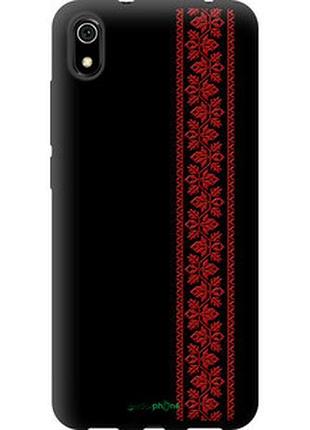 Чехол на xiaomi redmi 7a вышиванка 53 "2041b-1716-2448"