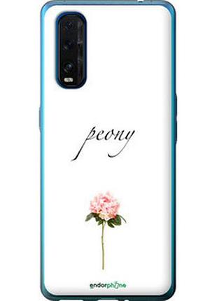 Чехол на oppo find x2 пион "4366u-1891-2448"