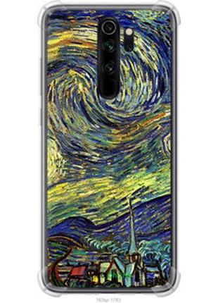 Чехол на xiaomi redmi note 8 pro винсент ван гог. звёздная ночь "163sp-1783-2448"