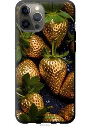 Чехол на iphone 12 pro max золотая клубника "5637b-2054-2448"