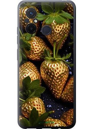 Чехол на xiaomi redmi 12c золотая клубника "5637u-2962-2448"
