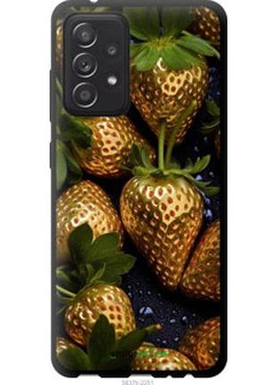 Чехол на samsung galaxy a52 золотая клубника "5637b-2251-2448"