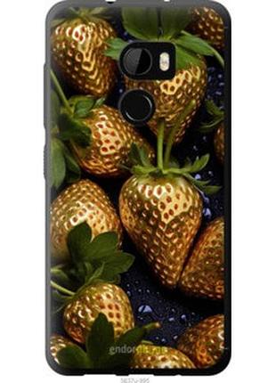 Чехол на htc one x10 золотая клубника "5637u-995-2448"